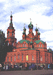 Свято-Троицкий храм (г.Челябинск)